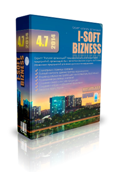 Скрипт I-Soft Bizness